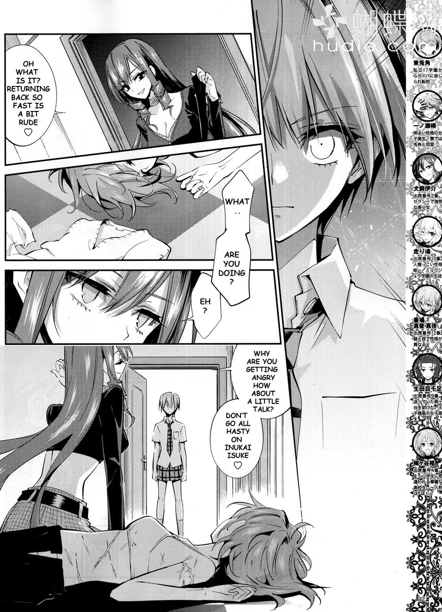 Akuma no Riddle Chapter 7 page 4 - Chapter 7