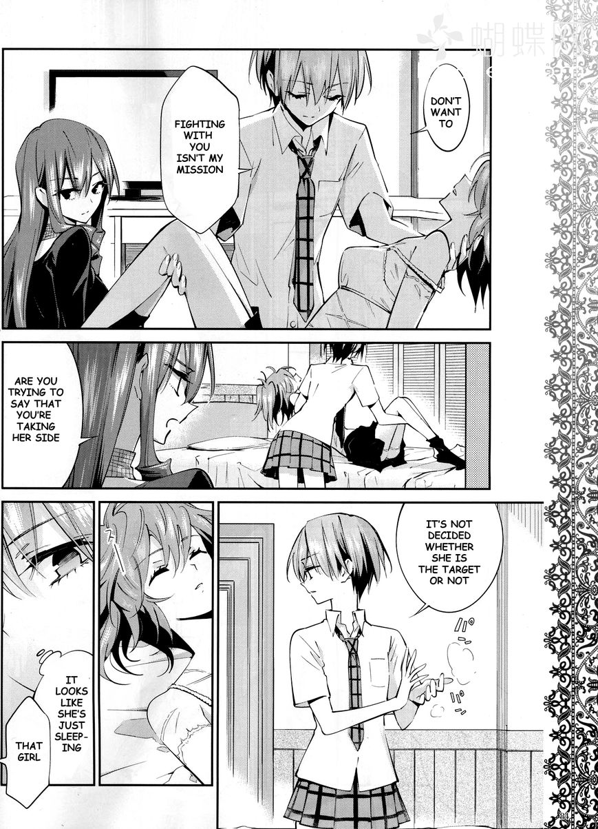 Akuma no Riddle Chapter 7 page 6 - Chapter 7