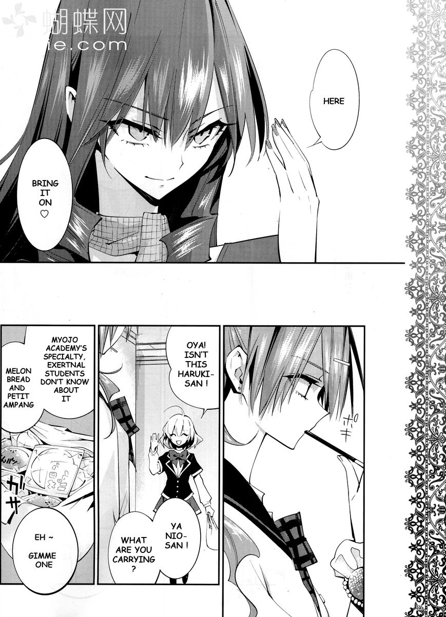Akuma no Riddle Chapter 7 page 8 - Chapter 7