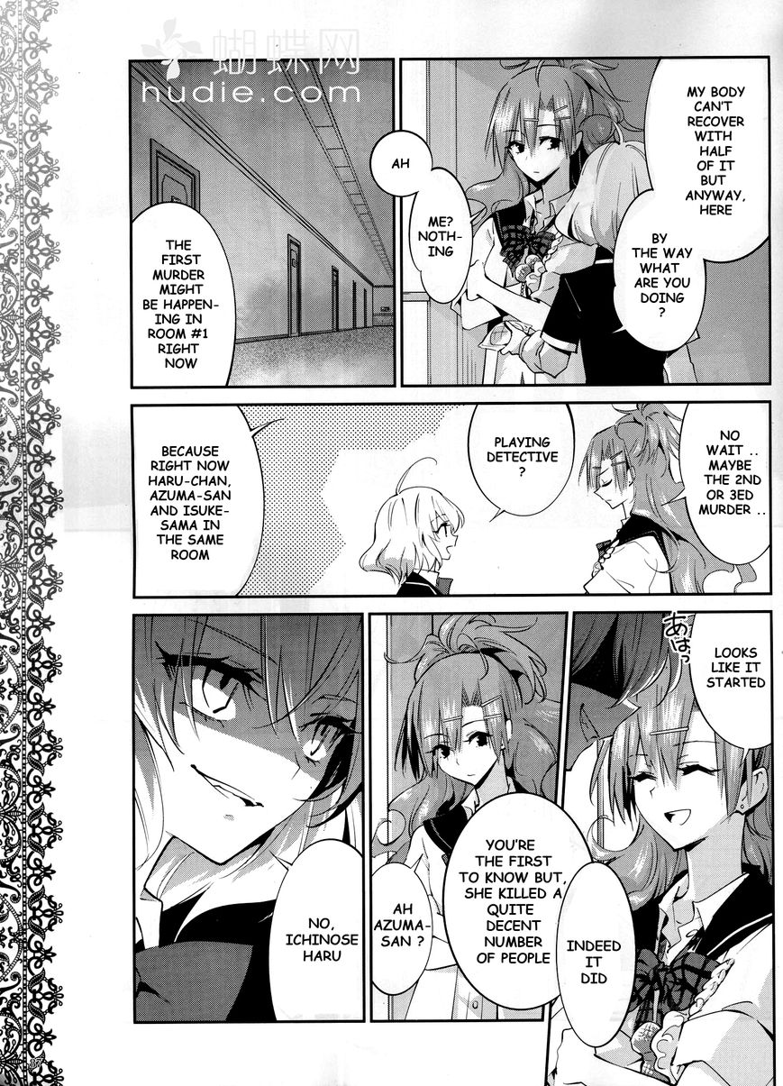 Akuma no Riddle Chapter 7 page 9 - Chapter 7