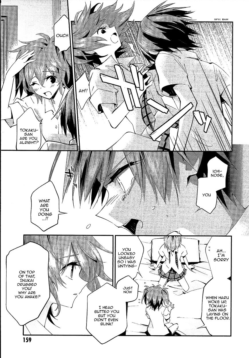 Akuma no Riddle Chapter 8 page 11 - Chapter 8 : You're a virgin, aren't you? (Fixed)