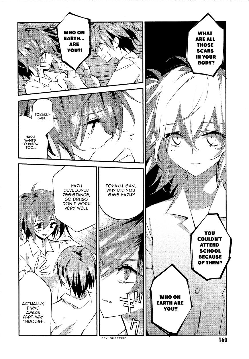 Akuma no Riddle Chapter 8 page 12 - Chapter 8 : You're a virgin, aren't you? (Fixed)