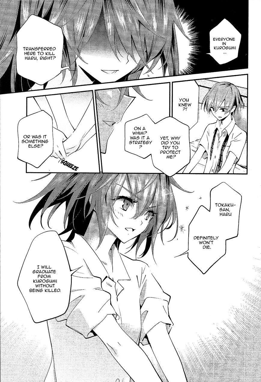 Akuma no Riddle Chapter 8 page 13 - Chapter 8 : You're a virgin, aren't you? (Fixed)