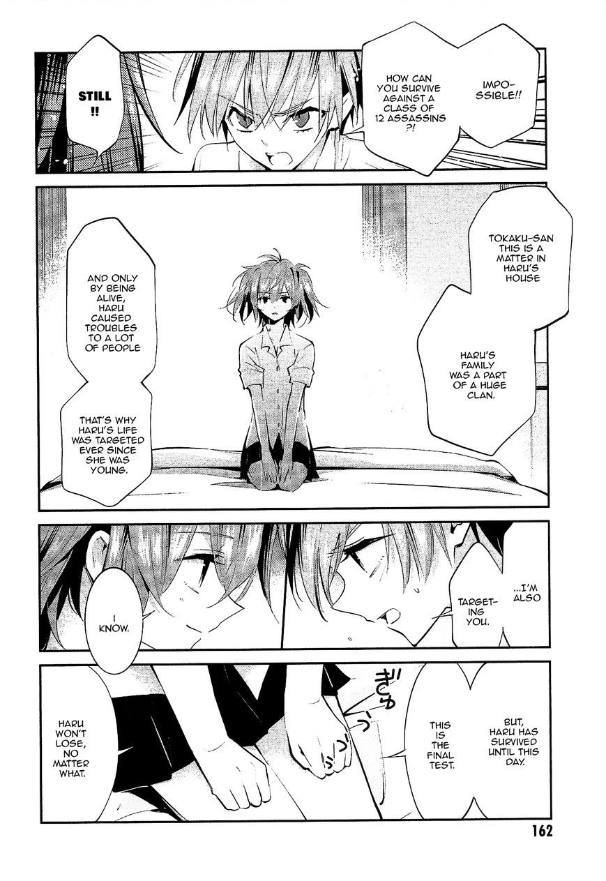 Akuma no Riddle Chapter 8 page 14 - Chapter 8 : You're a virgin, aren't you? (Fixed)