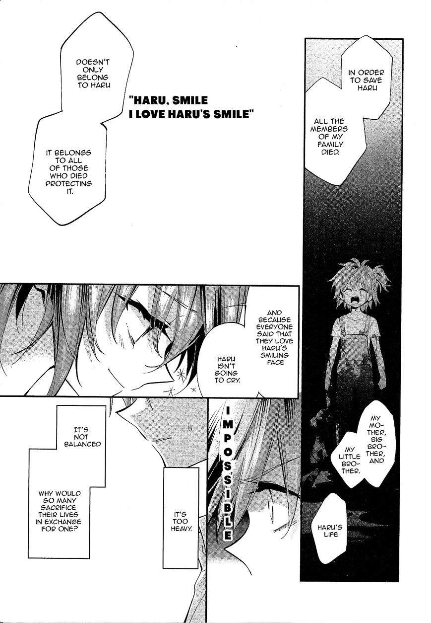 Akuma no Riddle Chapter 8 page 15 - Chapter 8 : You're a virgin, aren't you? (Fixed)