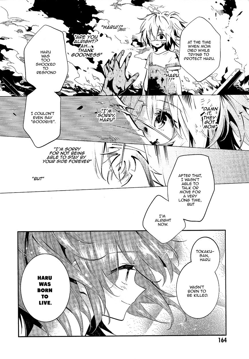 Akuma no Riddle Chapter 8 page 16 - Chapter 8 : You're a virgin, aren't you? (Fixed)