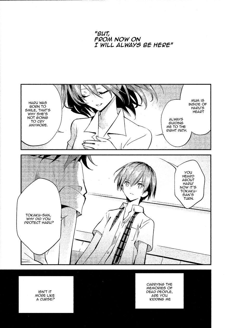 Akuma no Riddle Chapter 8 page 17 - Chapter 8 : You're a virgin, aren't you? (Fixed)