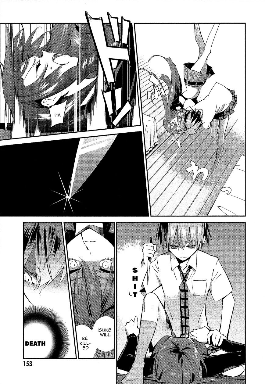 Akuma no Riddle Chapter 8 page 5 - Chapter 8 : You're a virgin, aren't you? (Fixed)