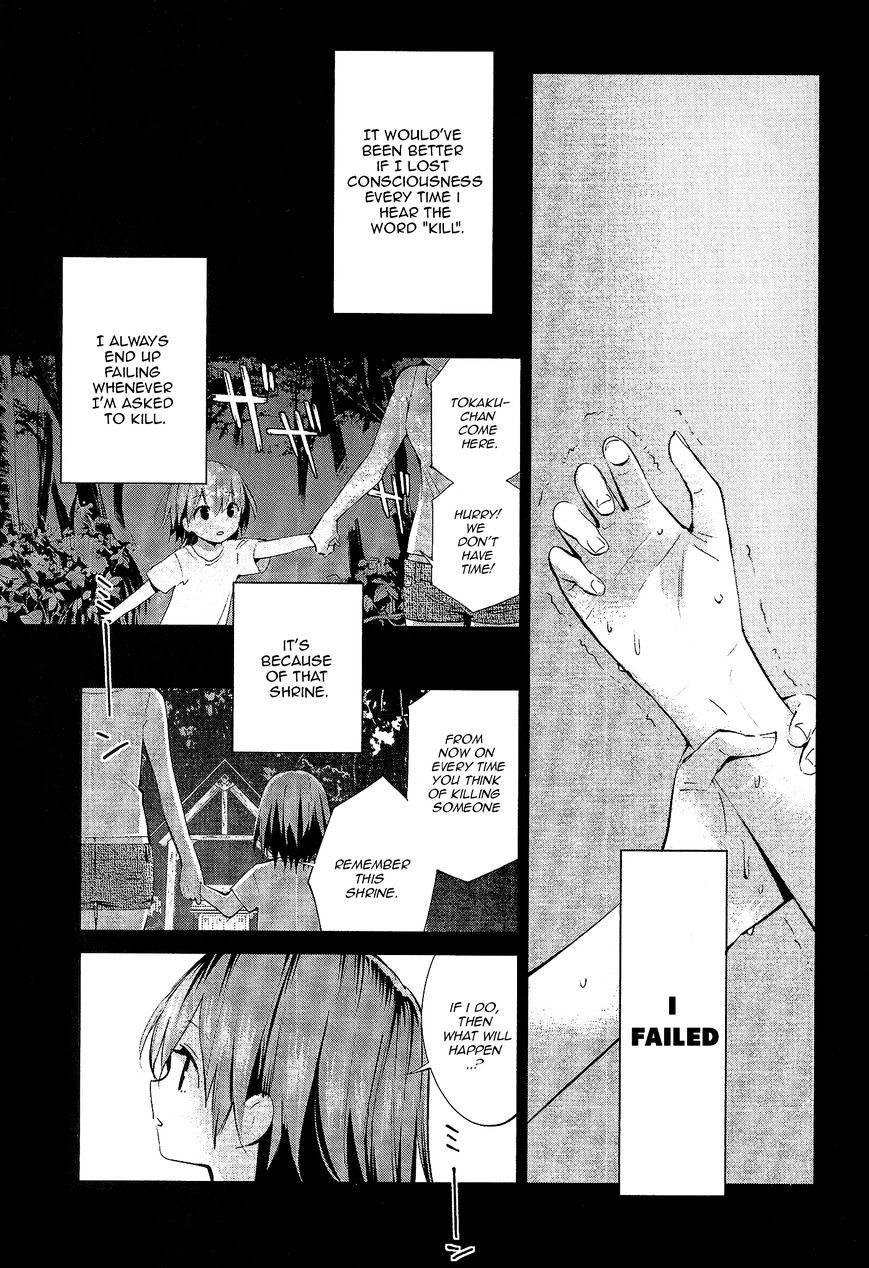 Akuma no Riddle Chapter 8 page 9 - Chapter 8 : You're a virgin, aren't you? (Fixed)