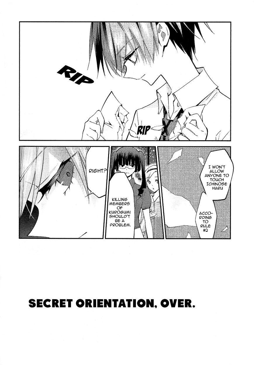 Akuma no Riddle Chapter 9 page 10 - Chapter 9 : Arbitrator (Fixed)