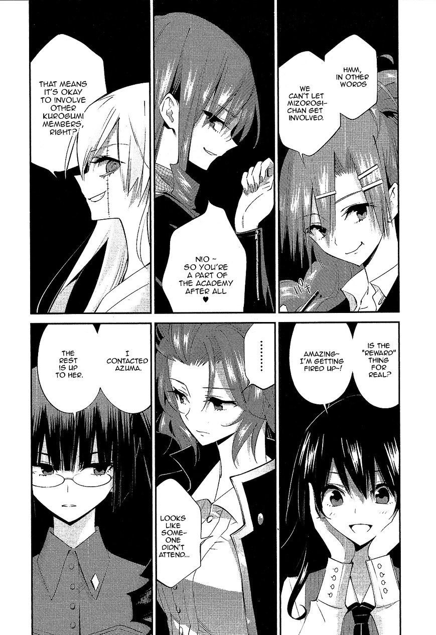 Akuma no Riddle Chapter 9 page 6 - Chapter 9 : Arbitrator (Fixed)