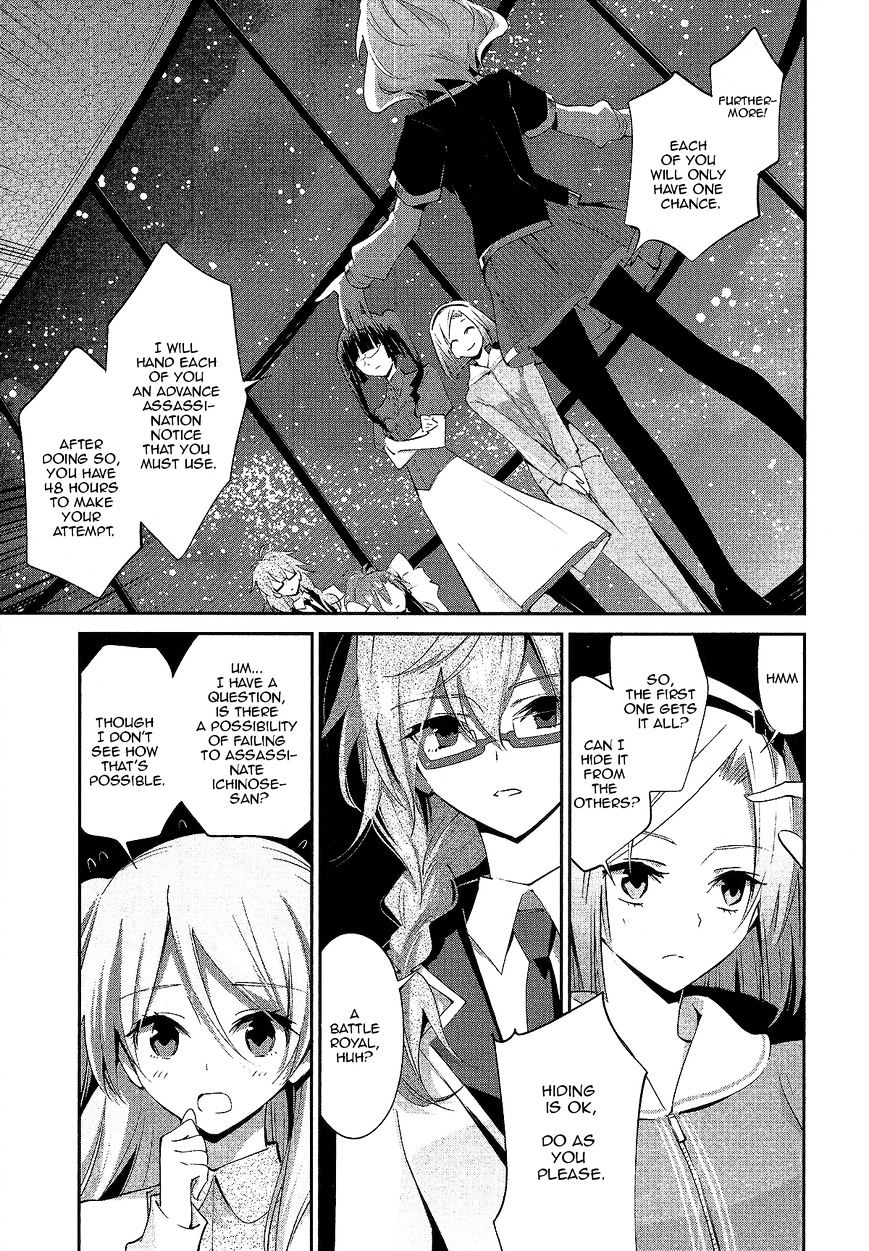 Akuma no Riddle Chapter 9 page 7 - Chapter 9 : Arbitrator (Fixed)