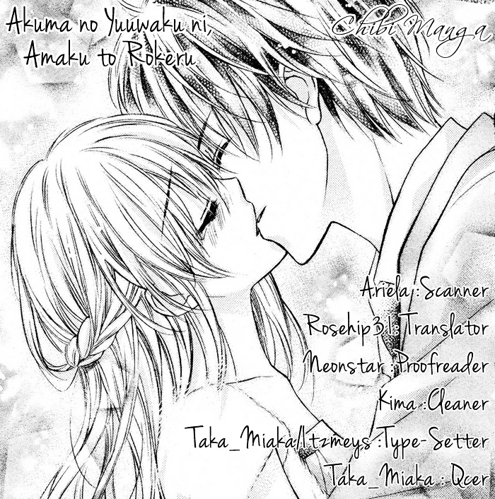 Akuma no Yuuwaku ni, Amaku to Rokeru Chapter 0 page 1 - Chapter ibi-manga : [Oneshot]