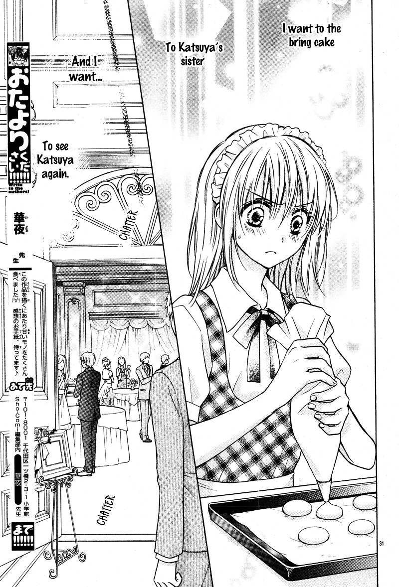 Akuma no Yuuwaku ni, Amaku to Rokeru Chapter 0 page 34 - Chapter ibi-manga : [Oneshot]