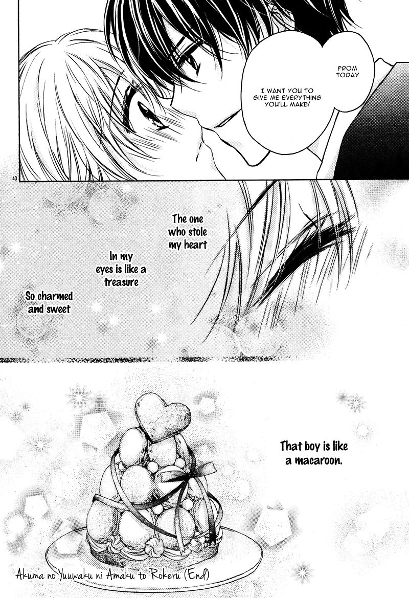 Akuma no Yuuwaku ni, Amaku to Rokeru Chapter 0 page 43 - Chapter ibi-manga : [Oneshot]