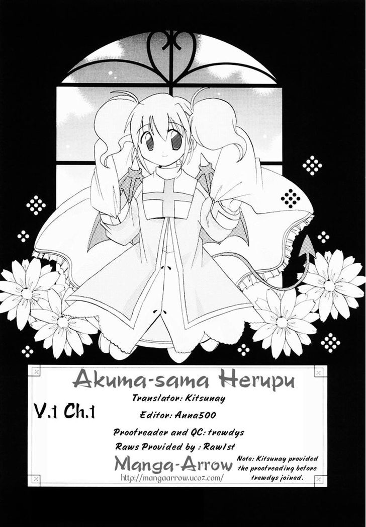 Akuma-sama Herupu Chapter 1 page 12 - Chapter 1