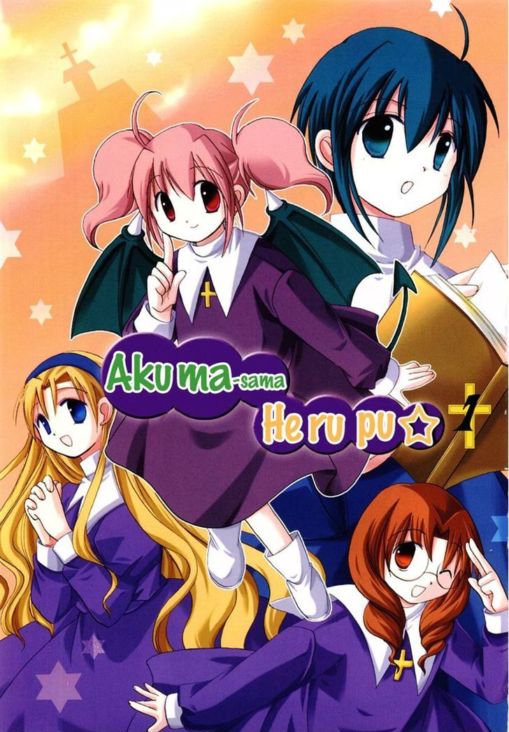 Akuma-sama Herupu Chapter 1 page 3 - Chapter 1
