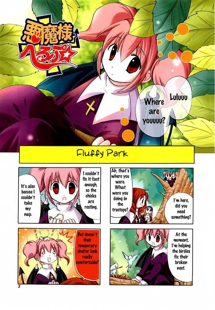 Akuma-sama Herupu Chapter 1 page 4 - Chapter 1