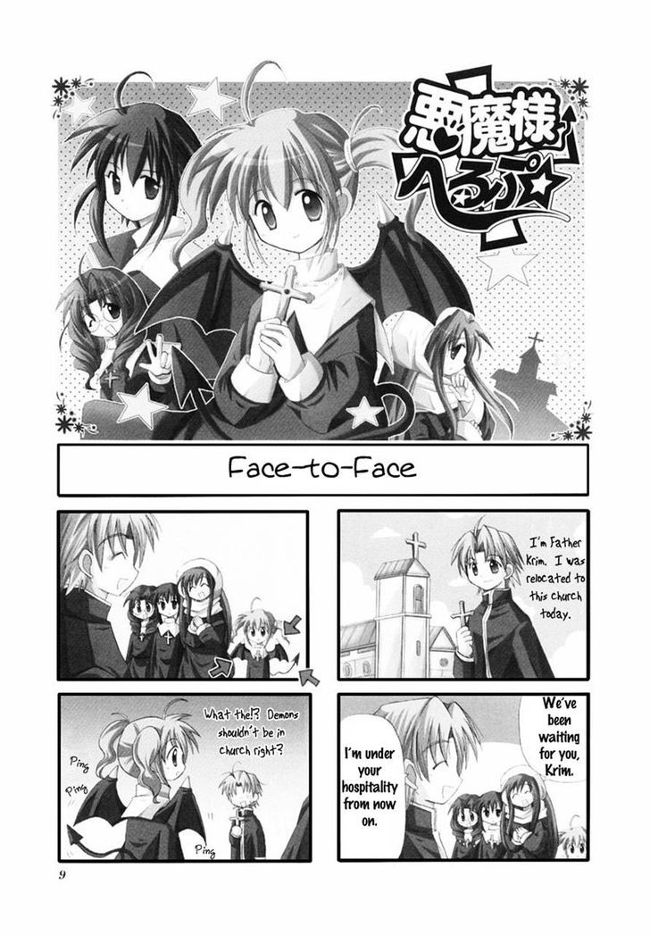 Akuma-sama Herupu Chapter 2 page 1 - Chapter 2