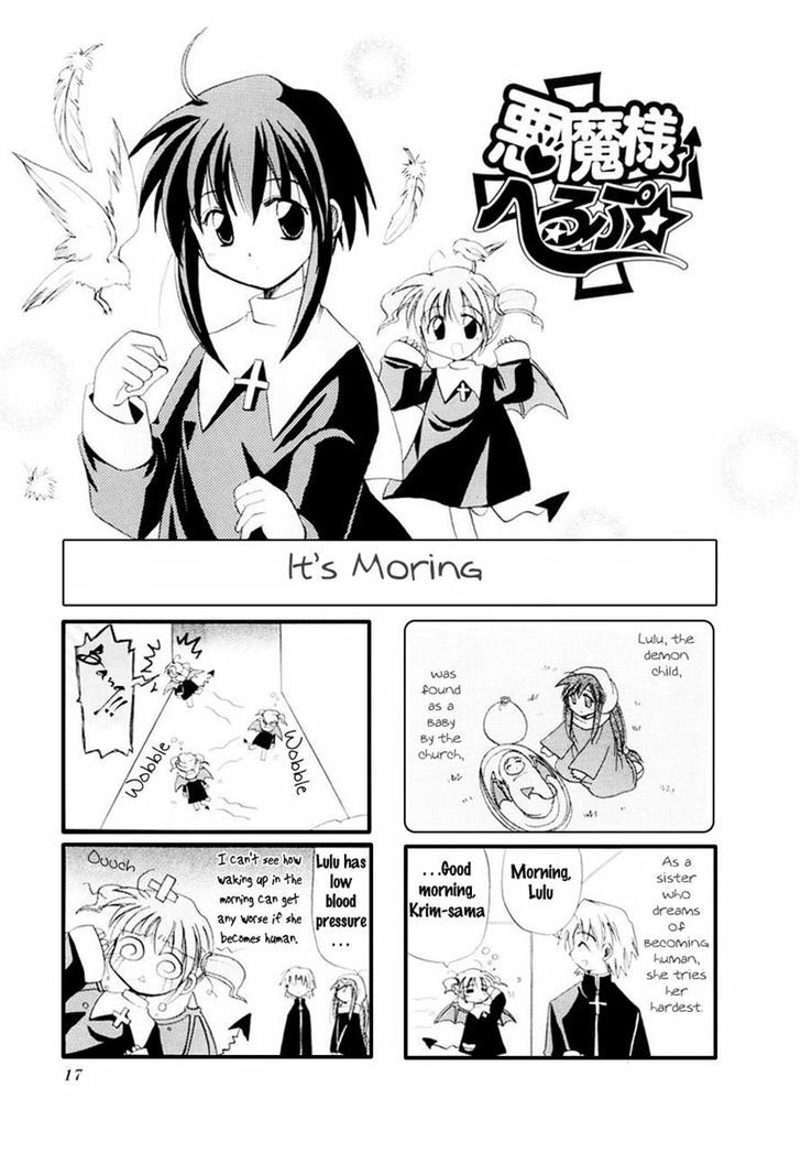Akuma-sama Herupu Chapter 3 page 1 - Chapter 3