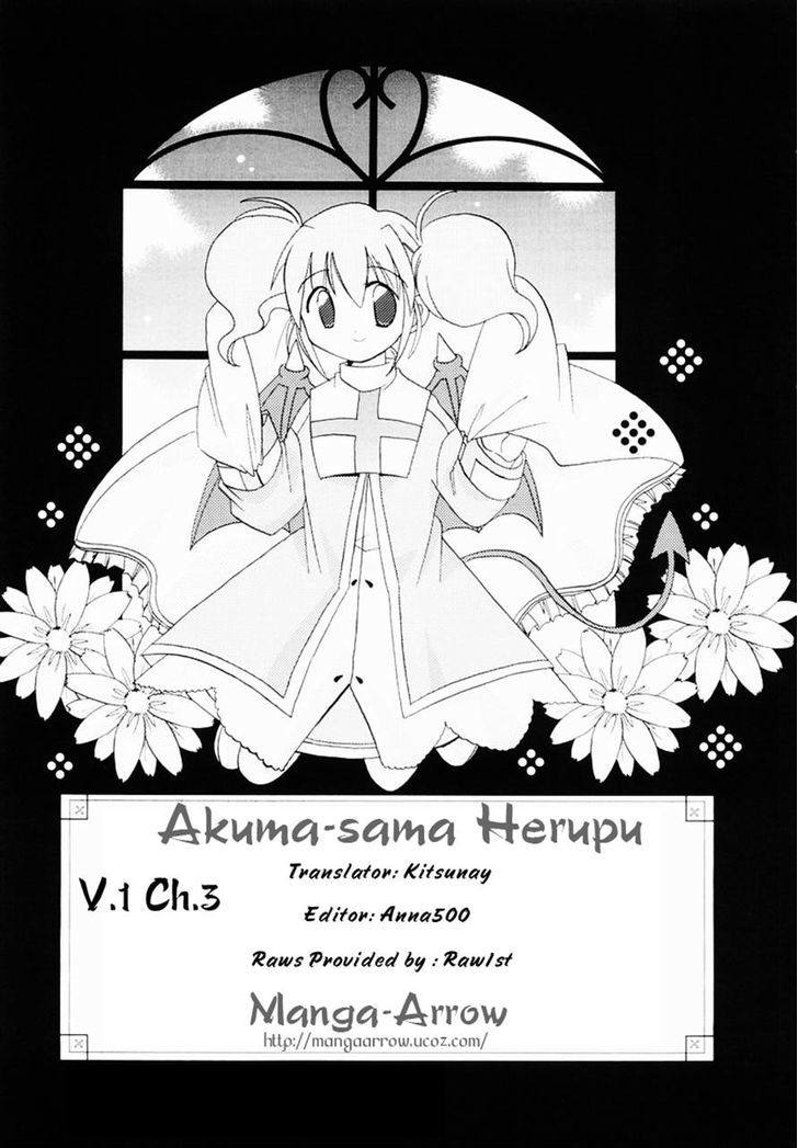 Akuma-sama Herupu Chapter 3 page 10 - Chapter 3