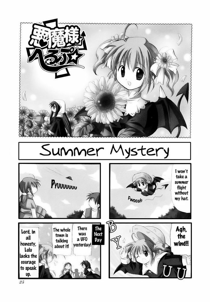 Akuma-sama Herupu Chapter 4 page 2 - Chapter 4