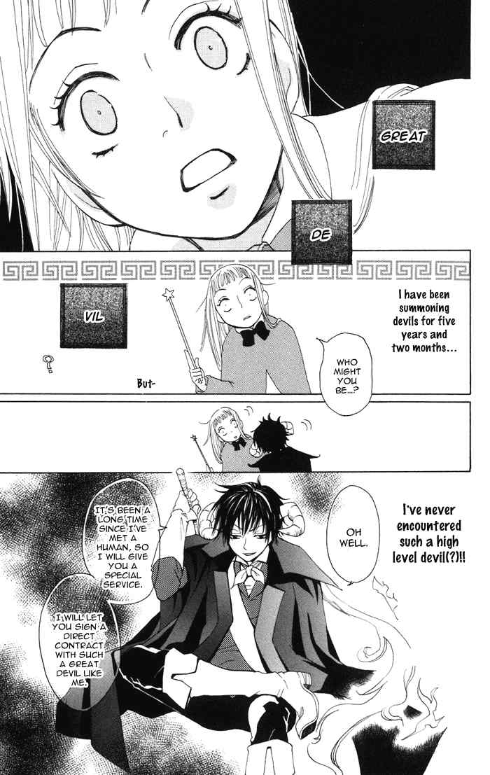 Akuma to Dolce Chapter 1.2 page 11 - Chapter 1 v2 : Contract 1