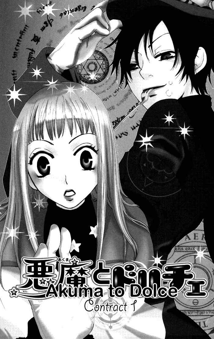 Akuma to Dolce Chapter 1.2 page 3 - Chapter 1 v2 : Contract 1