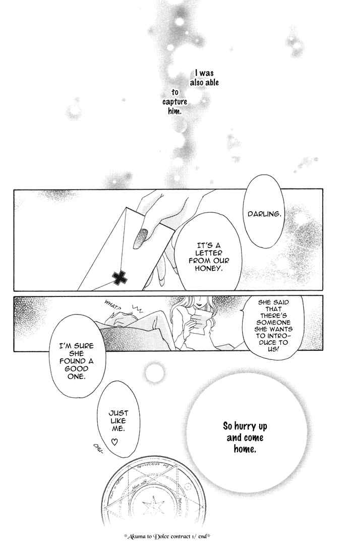 Akuma to Dolce Chapter 1.2 page 46 - Chapter 1 v2 : Contract 1