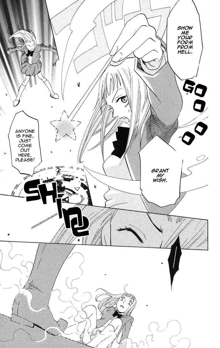 Akuma to Dolce Chapter 1.2 page 9 - Chapter 1 v2 : Contract 1