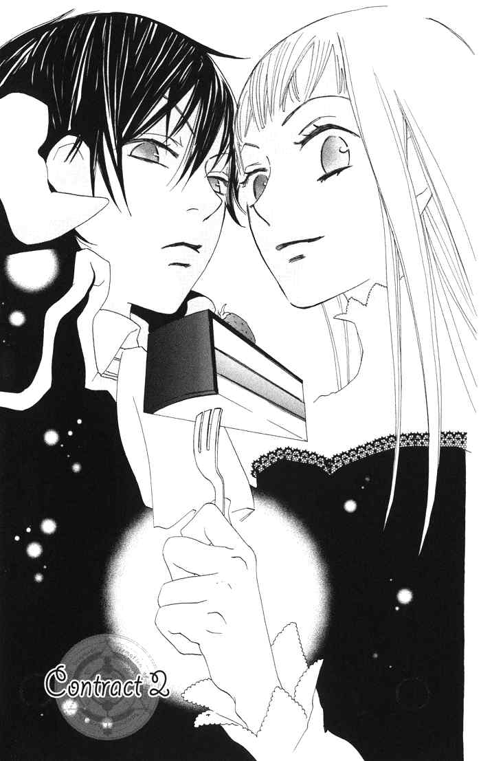Akuma to Dolce Chapter 2.2 page 1 - Chapter 2 v2 : Contract 2