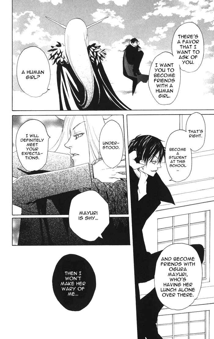 Akuma to Dolce Chapter 2.2 page 12 - Chapter 2 v2 : Contract 2