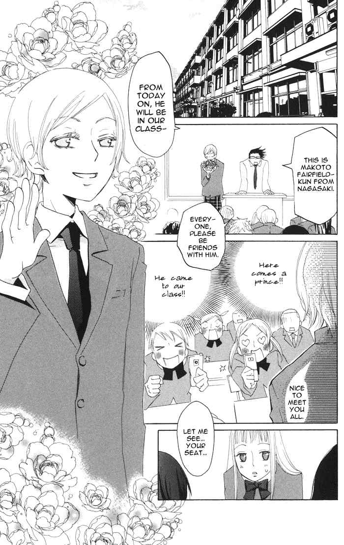 Akuma to Dolce Chapter 2.2 page 13 - Chapter 2 v2 : Contract 2