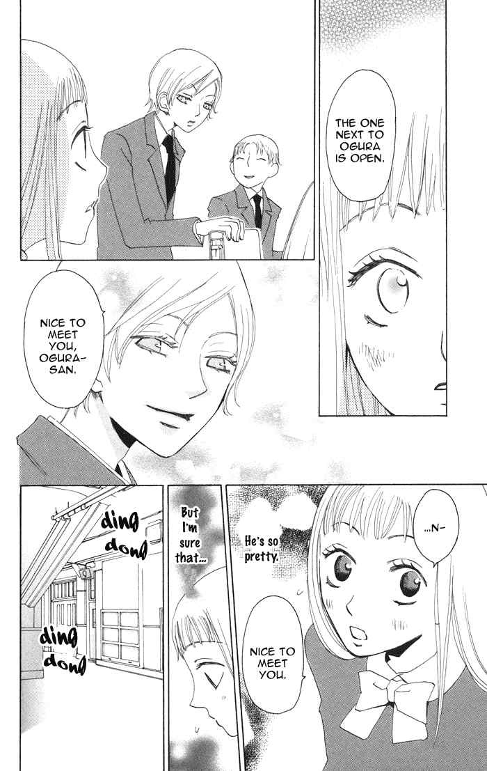 Akuma to Dolce Chapter 2.2 page 14 - Chapter 2 v2 : Contract 2