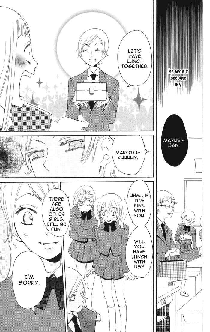 Akuma to Dolce Chapter 2.2 page 15 - Chapter 2 v2 : Contract 2