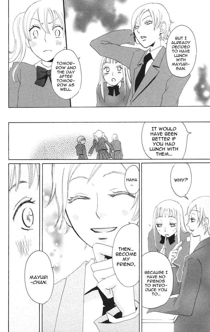 Akuma to Dolce Chapter 2.2 page 16 - Chapter 2 v2 : Contract 2