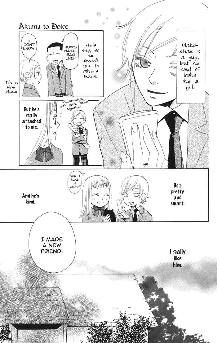 Akuma to Dolce Chapter 2.2 page 17 - Chapter 2 v2 : Contract 2