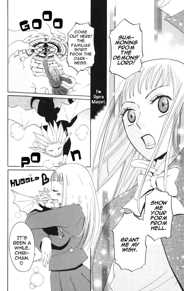 Akuma to Dolce Chapter 2.2 page 2 - Chapter 2 v2 : Contract 2