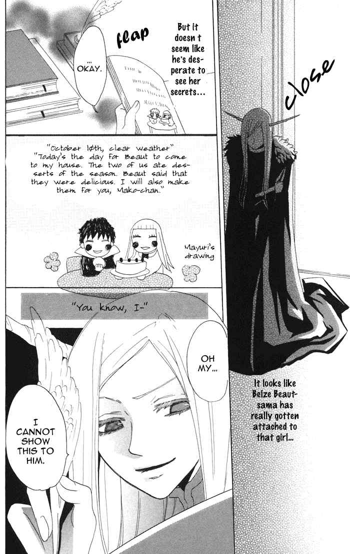 Akuma to Dolce Chapter 2.2 page 22 - Chapter 2 v2 : Contract 2