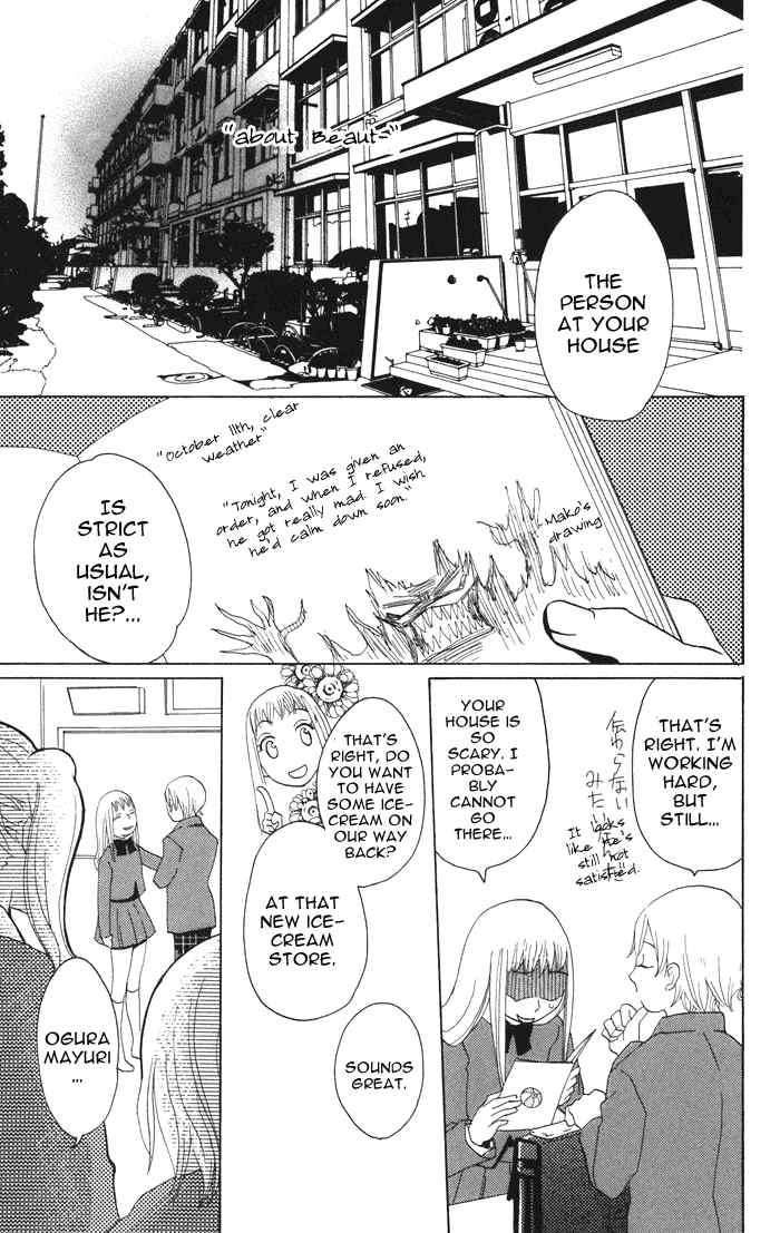 Akuma to Dolce Chapter 2.2 page 23 - Chapter 2 v2 : Contract 2