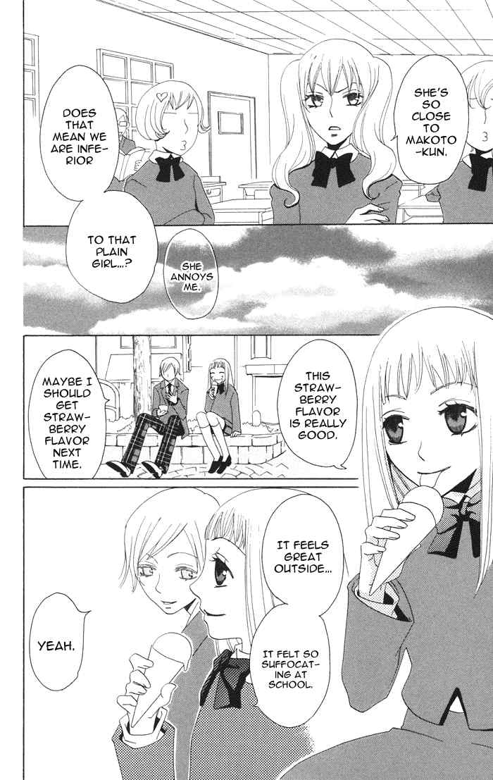 Akuma to Dolce Chapter 2.2 page 24 - Chapter 2 v2 : Contract 2