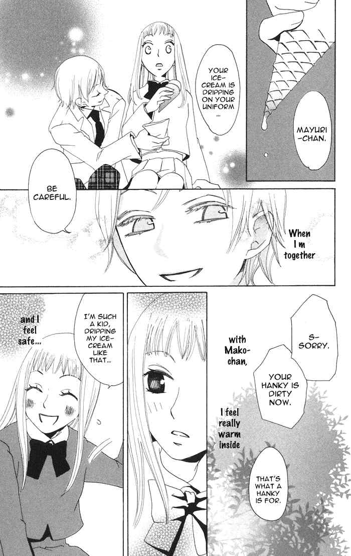 Akuma to Dolce Chapter 2.2 page 25 - Chapter 2 v2 : Contract 2