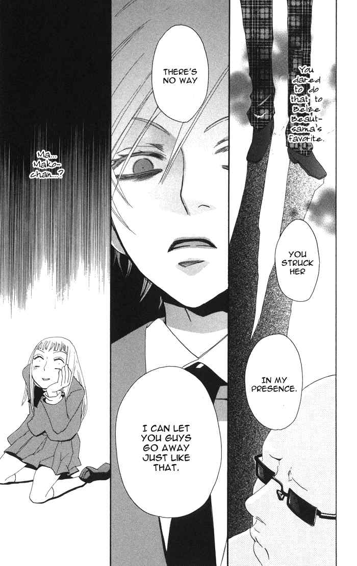 Akuma to Dolce Chapter 2.2 page 27 - Chapter 2 v2 : Contract 2