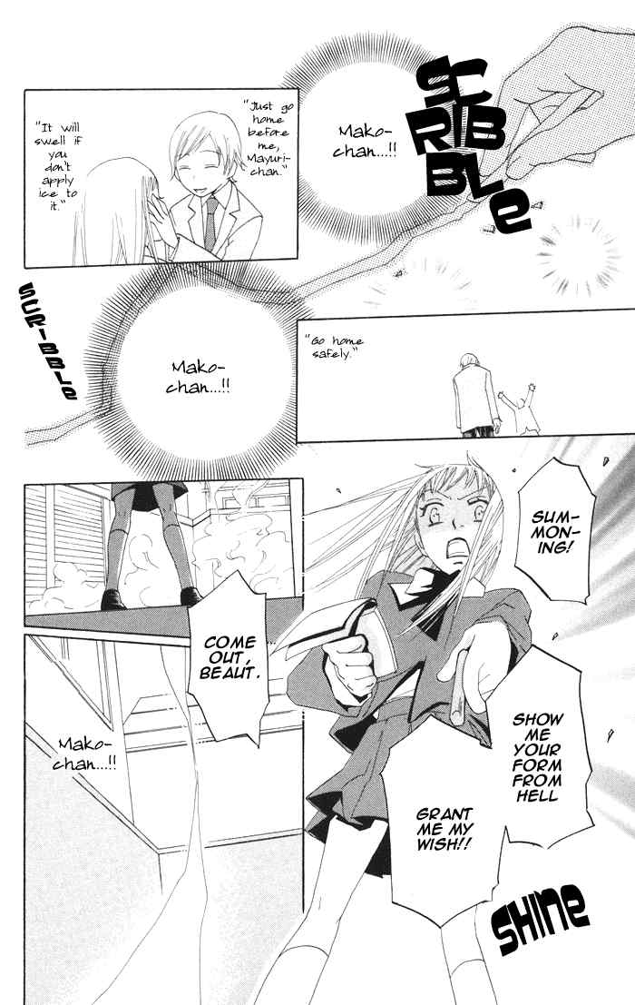 Akuma to Dolce Chapter 2.2 page 28 - Chapter 2 v2 : Contract 2