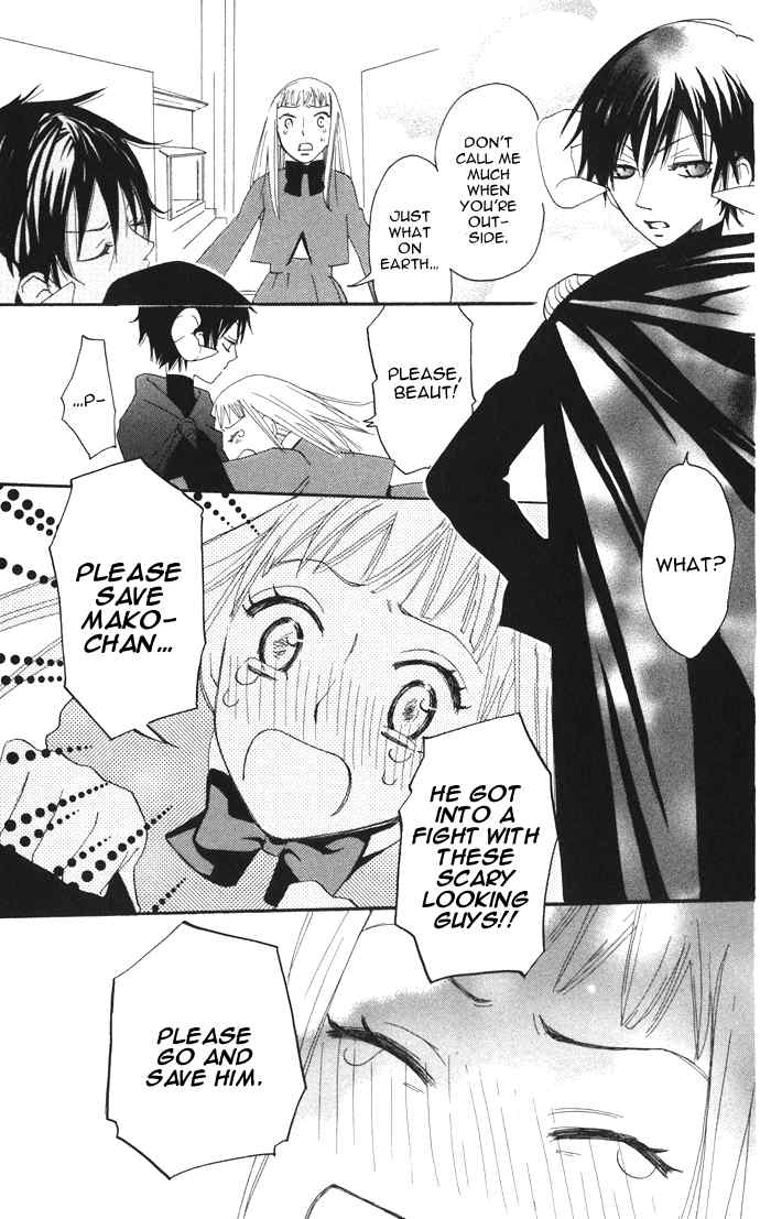 Akuma to Dolce Chapter 2.2 page 29 - Chapter 2 v2 : Contract 2