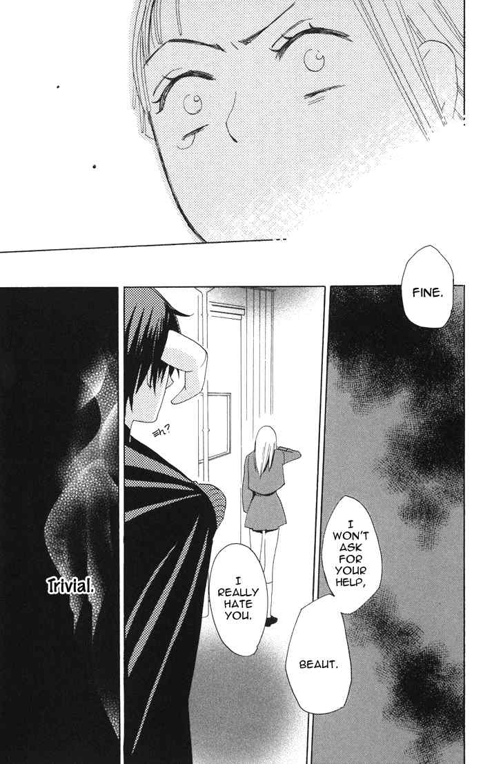 Akuma to Dolce Chapter 2.2 page 31 - Chapter 2 v2 : Contract 2