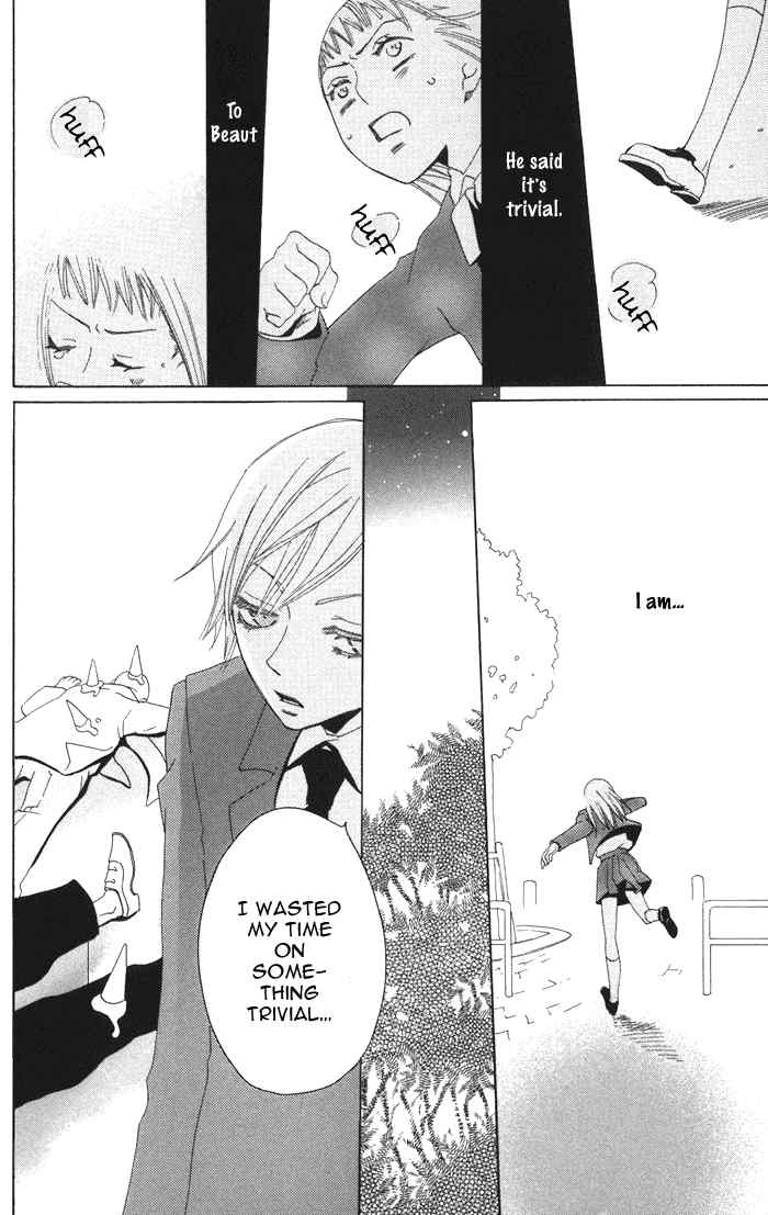 Akuma to Dolce Chapter 2.2 page 32 - Chapter 2 v2 : Contract 2