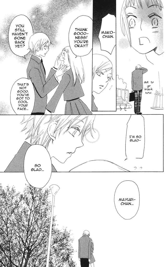 Akuma to Dolce Chapter 2.2 page 33 - Chapter 2 v2 : Contract 2