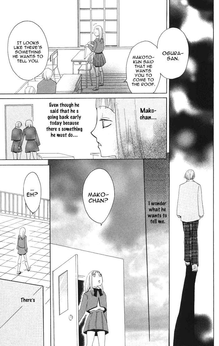 Akuma to Dolce Chapter 2.2 page 37 - Chapter 2 v2 : Contract 2