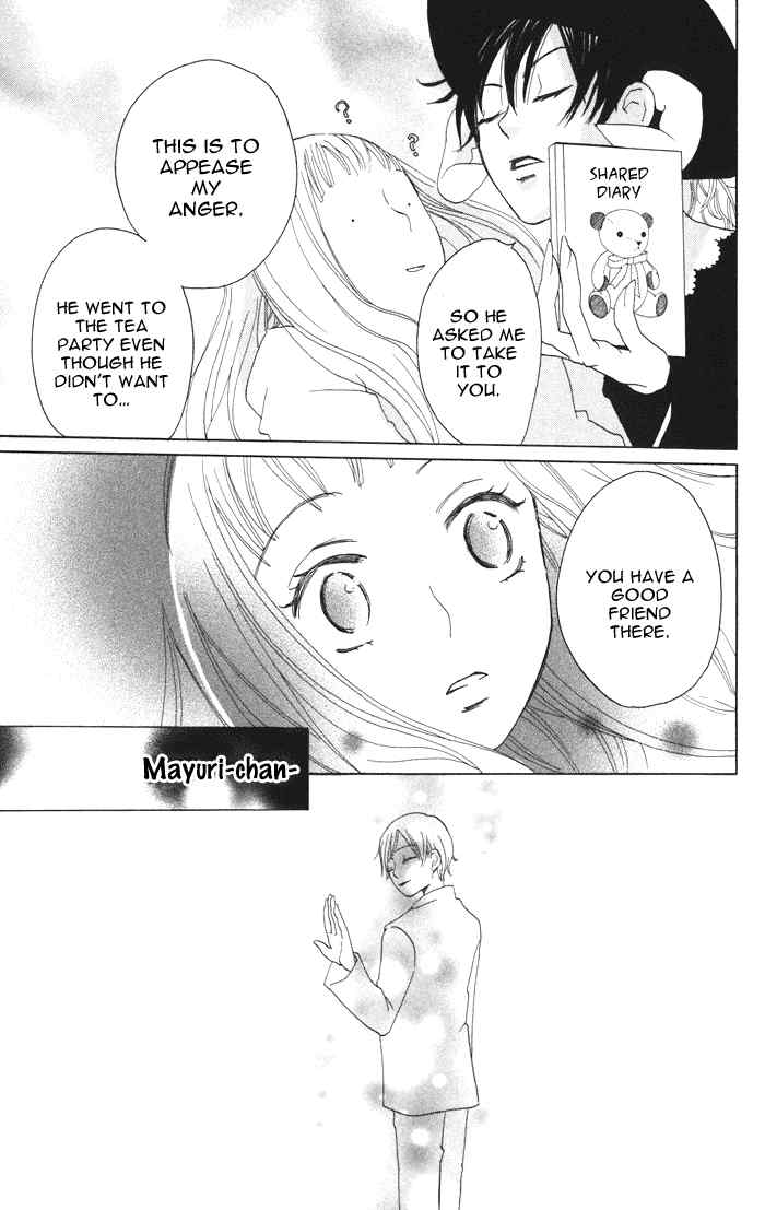 Akuma to Dolce Chapter 2.2 page 45 - Chapter 2 v2 : Contract 2
